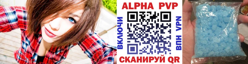 hydra рабочий сайт  Липецк  Альфа ПВП кристаллы 