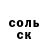 Alpha-PVP Соль Kathy Kharchenko
