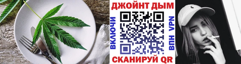 Canna-Cookies конопля  где купить   Липецк 
