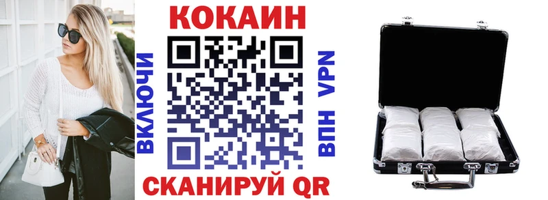 КОКАИН Columbia  Липецк 