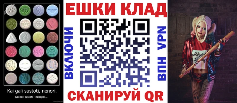 закладка  Липецк  Экстази VHQ 