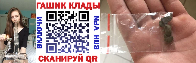 цена наркотик Липецк ГАШ убойный