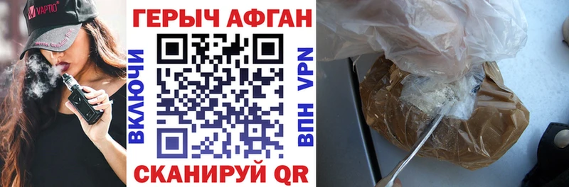 Героин гречка Липецк