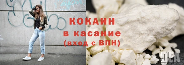 соль ск Наволоки