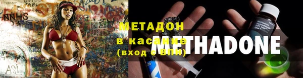 стафф Абдулино