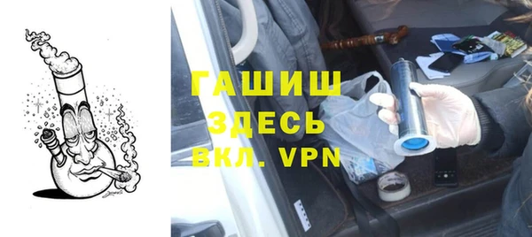 стафф Абдулино