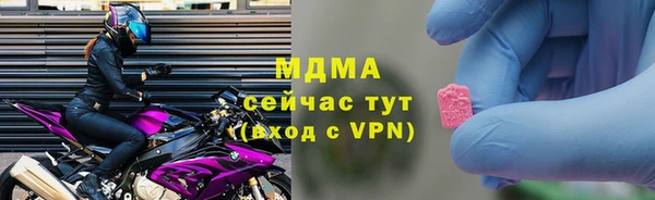 стафф Абдулино