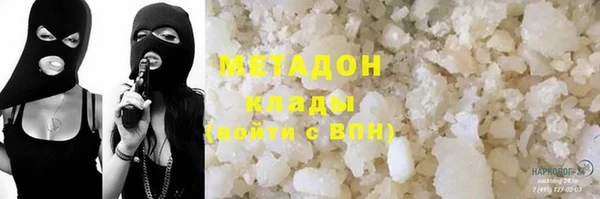ГАЛЛЮЦИНОГЕННЫЕ ГРИБЫ Навашино