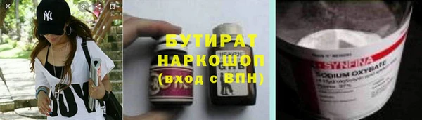 прущие грибы Абаза