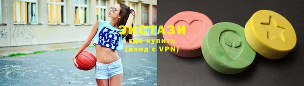 прущие грибы Абаза