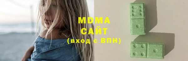 стафф Абдулино