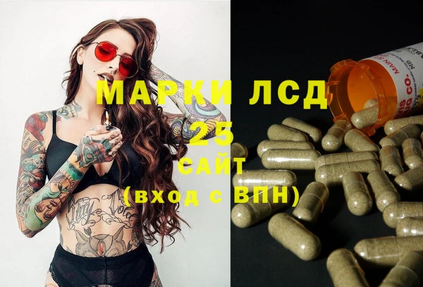 стафф Абдулино