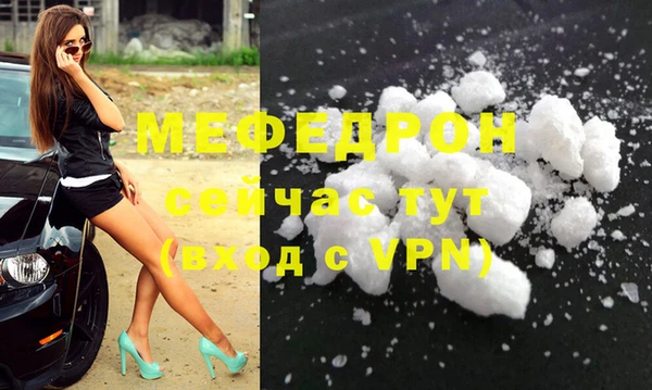 стафф Абдулино