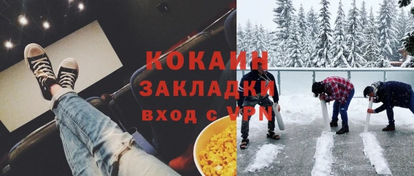 хмурый Абинск