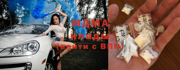 хмурый Абинск