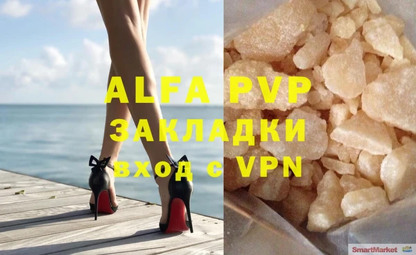 стафф Абдулино