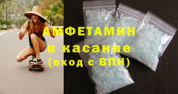 стафф Абдулино