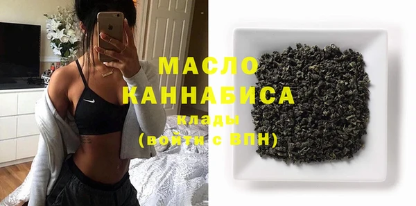 стафф Абдулино