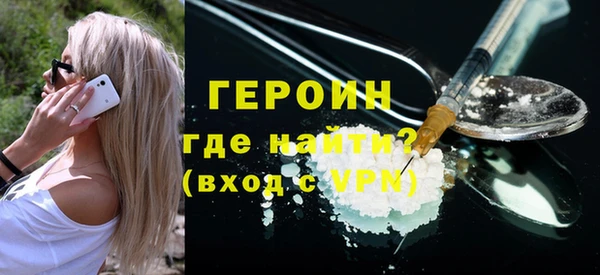 ГАЛЛЮЦИНОГЕННЫЕ ГРИБЫ Навашино