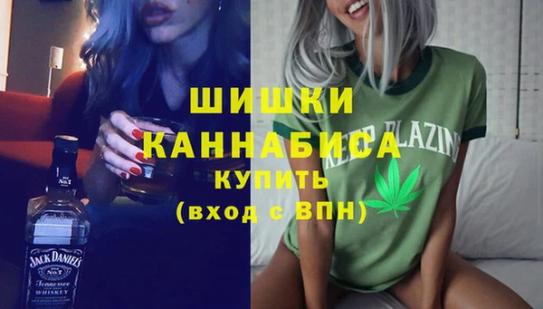 мефедрон мука Иноземцево