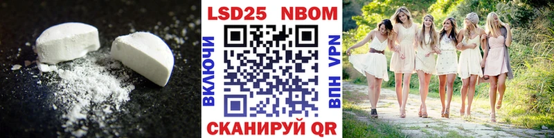 купить  цена  Липецк  Лсд 25 экстази ecstasy 