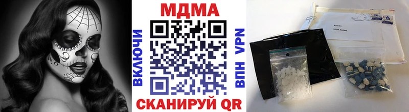 MDMA VHQ  Липецк 