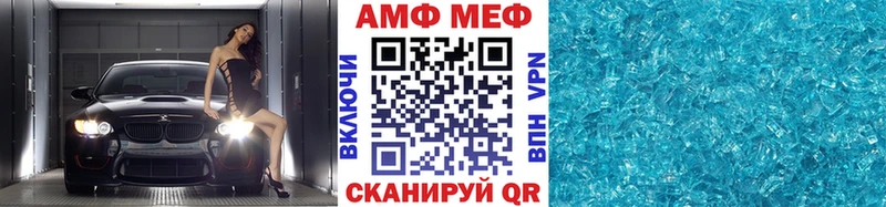 Метамфетамин Methamphetamine  mega сайт  Липецк  где найти  