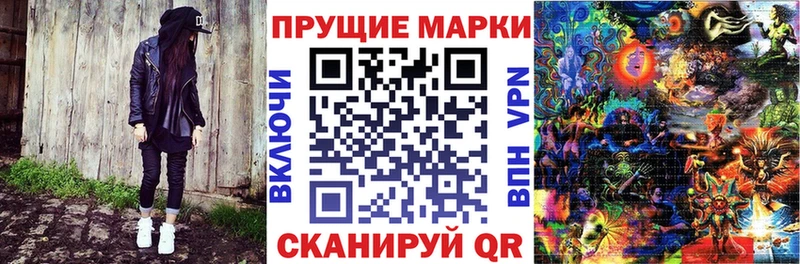 Марки N-bome 1500мкг  дарнет шоп  Липецк 