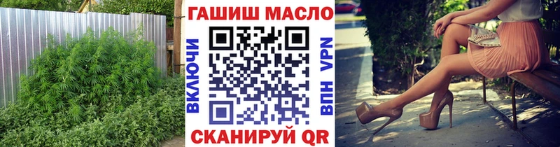 ТГК гашишное масло mega маркетплейс Липецк